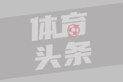 皇家马德里斯